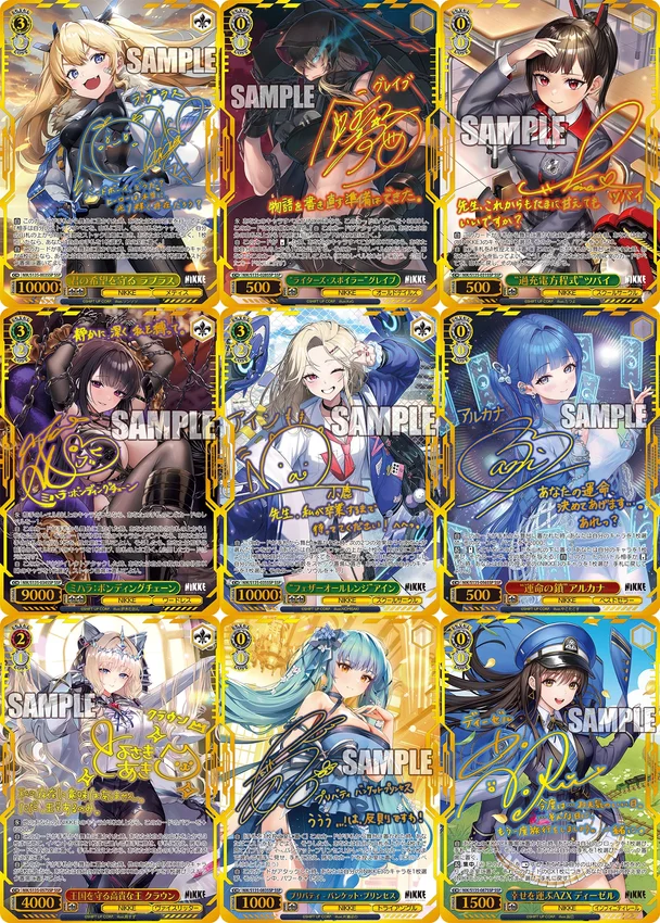 Weiss Schwarz: GODDESS OF VICTORY: NIKKE Vol.2 1st Edition Japanese - 1 Booster Box (10 Boosters)